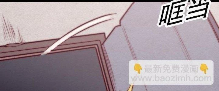 Trường Sinh Đạo Chapter 105 - Trang 2