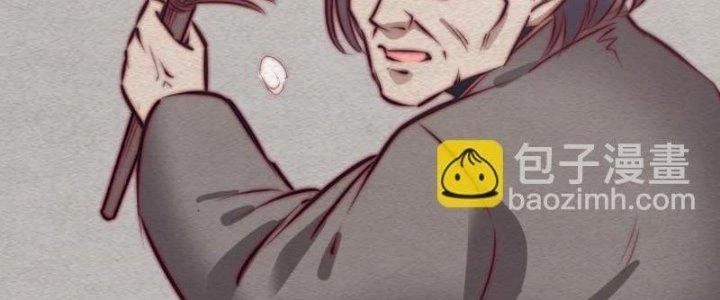 Trường Sinh Đạo Chapter 105 - Trang 2