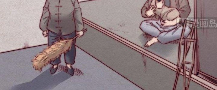 Trường Sinh Đạo Chapter 105 - Trang 2