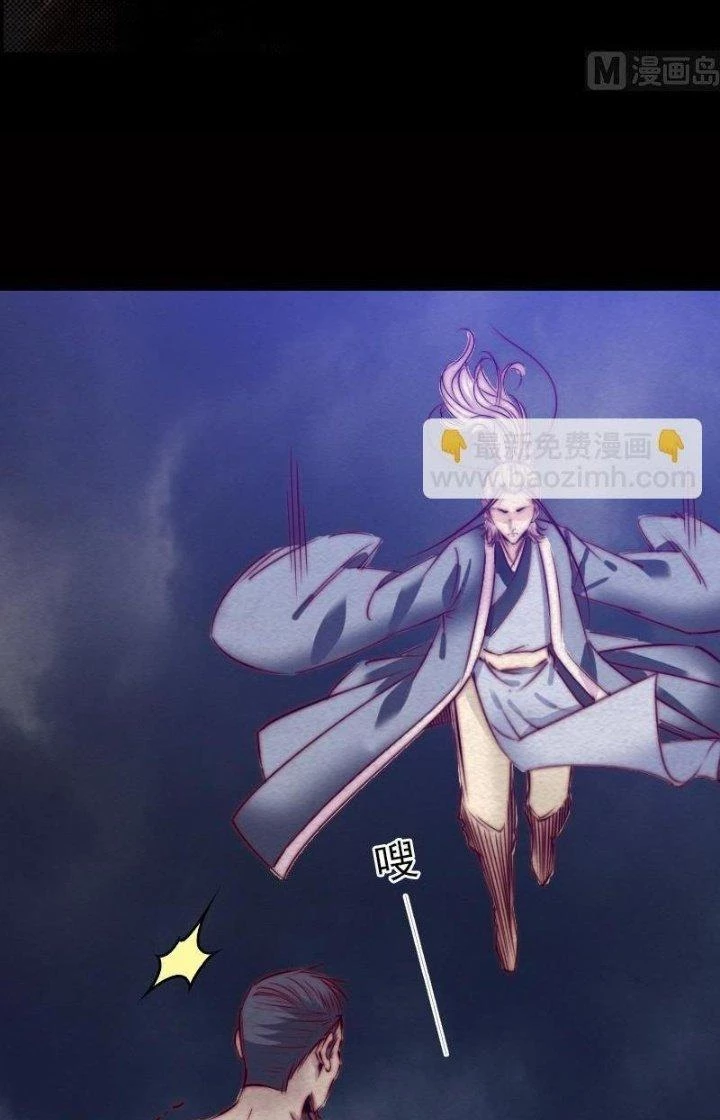 Trường Sinh Đạo Chapter 119 - Trang 2