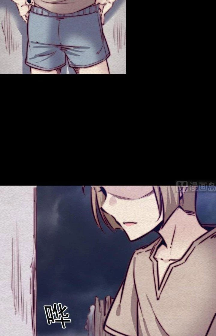 Trường Sinh Đạo Chapter 148 - Trang 2