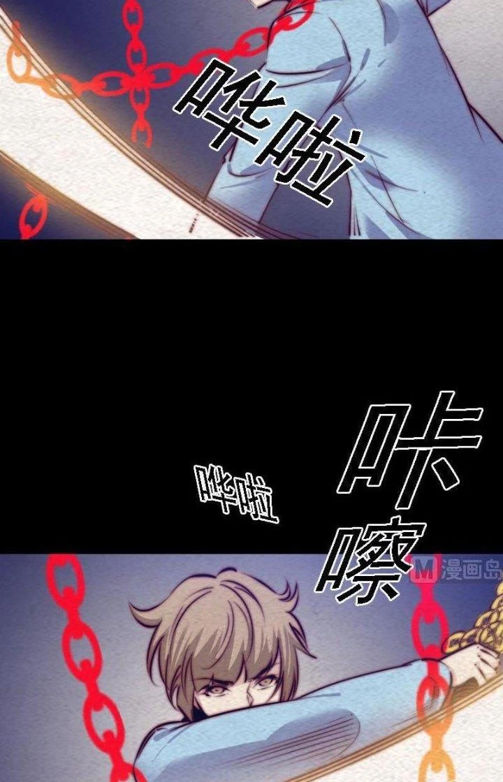 Trường Sinh Đạo Chapter 164 - Trang 2