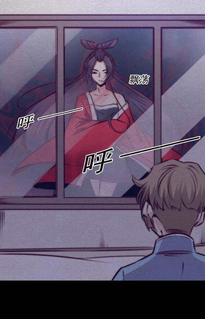 Trường Sinh Đạo Chapter 164 - Trang 2