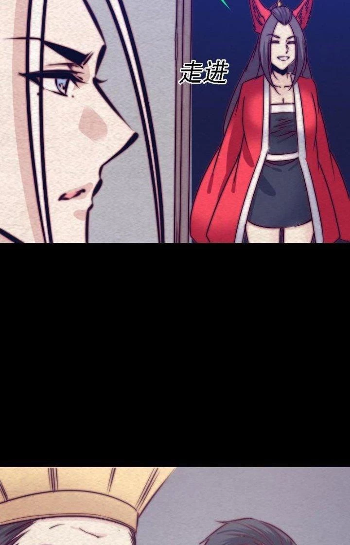 Trường Sinh Đạo Chapter 177 - Trang 2