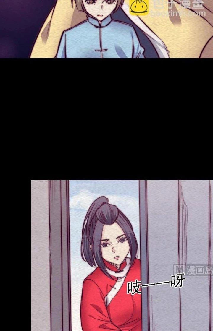 Trường Sinh Đạo Chapter 185 - Trang 2