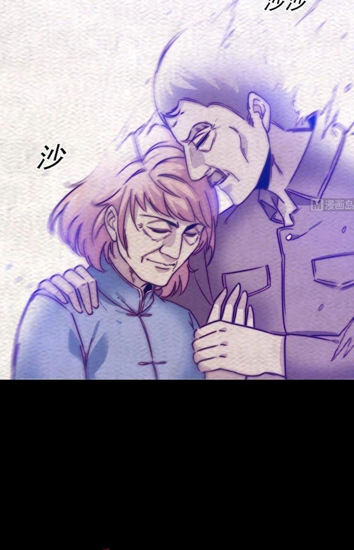 Trường Sinh Đạo Chapter 189 - Trang 2