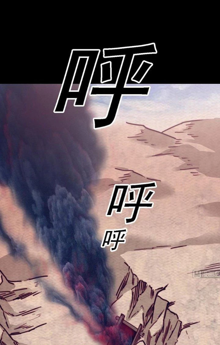 Trường Sinh Đạo Chapter 189 - Trang 2