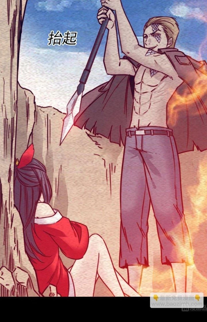 Trường Sinh Đạo Chapter 189 - Trang 2