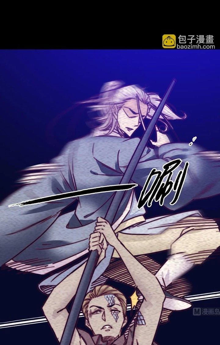 Trường Sinh Đạo Chapter 189 - Trang 2