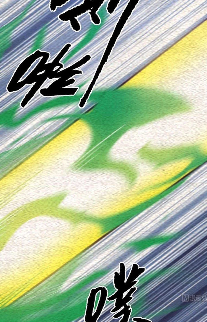 Trường Sinh Đạo Chapter 206 - Trang 2