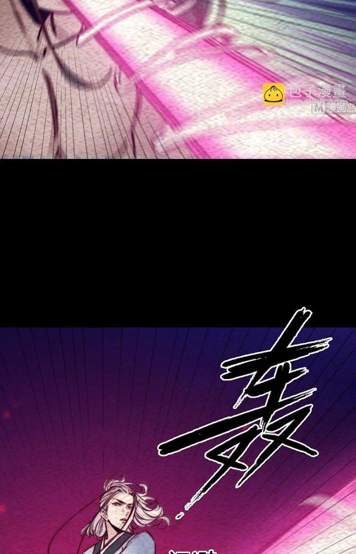 Trường Sinh Đạo Chapter 206 - Trang 2