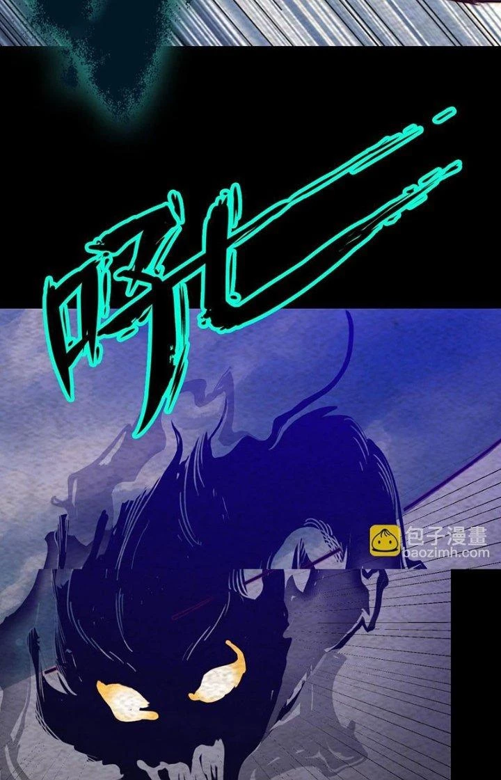 Trường Sinh Đạo Chapter 210 - Trang 2