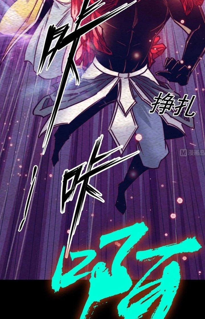 Trường Sinh Đạo Chapter 211 - Trang 2