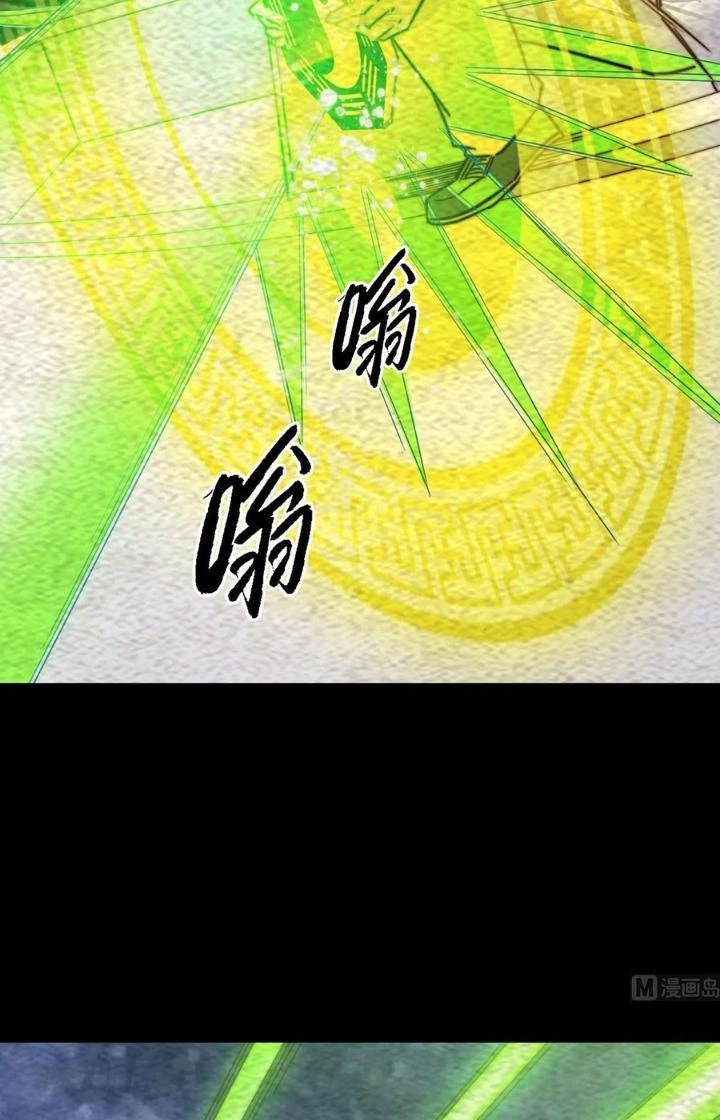 Trường Sinh Đạo Chapter 215 - Trang 2