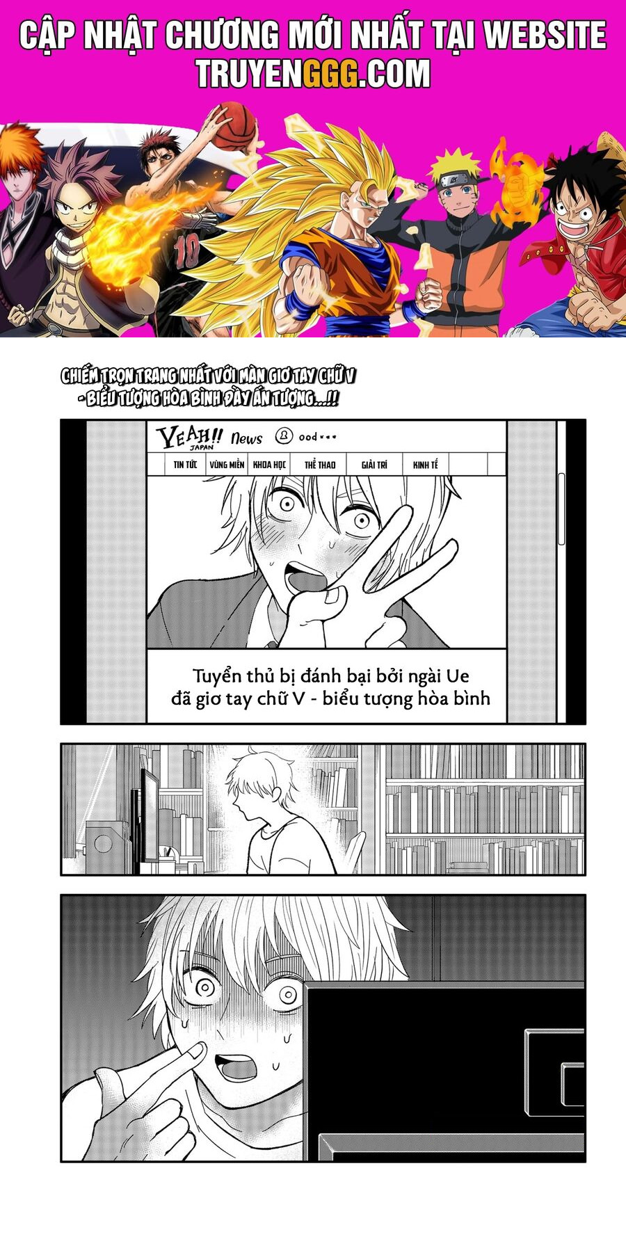 The God Before Me Chapter 2 - Trang 2