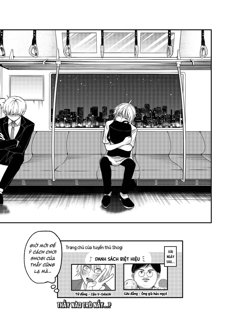 The God Before Me Chapter 2 - Trang 2