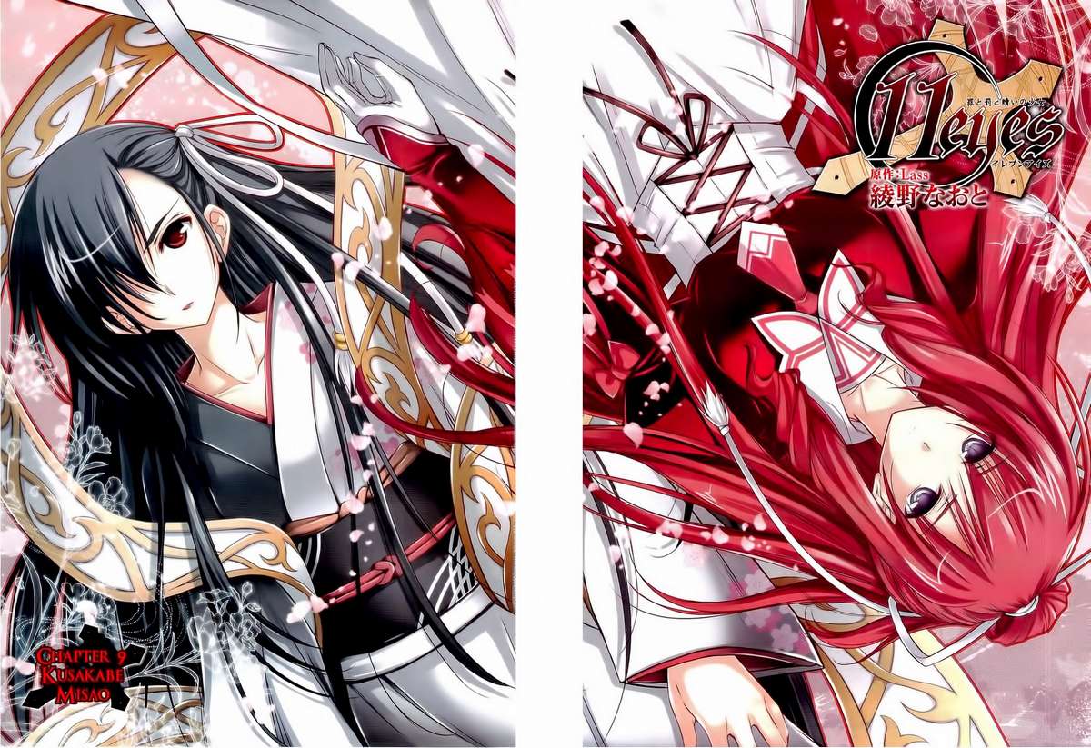 11 Eyes -Tsumi To Batsu To Aganai No Shoujo- Chapter 9 - Trang 2