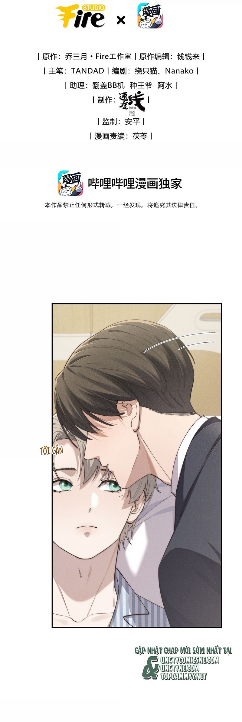 Thiếu Gia Không Ngoan Chapter 82 - Trang 2