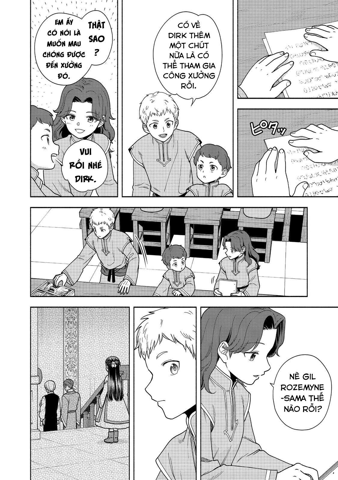 Honzuki No Gekokujou: Dai 4-Bu Kizoku-In No Toshokan O Sukutai! Chapter 42 - Trang 2