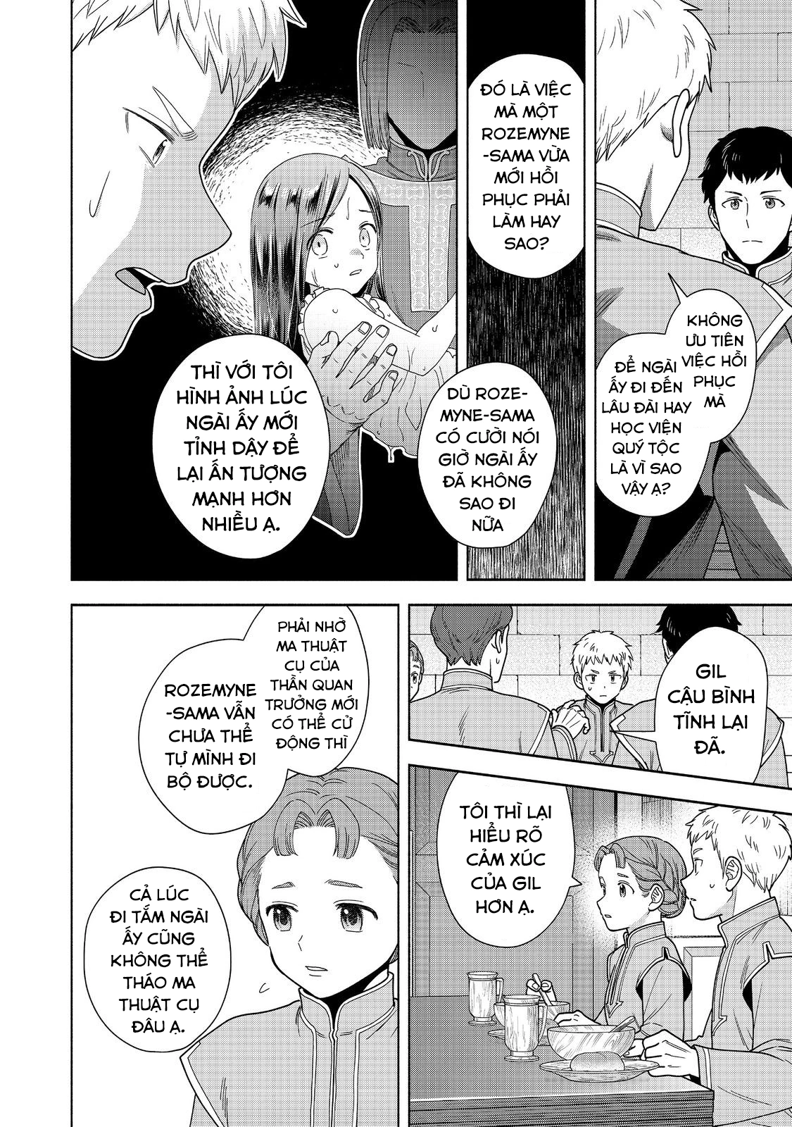 Honzuki No Gekokujou: Dai 4-Bu Kizoku-In No Toshokan O Sukutai! Chapter 42 - Trang 2