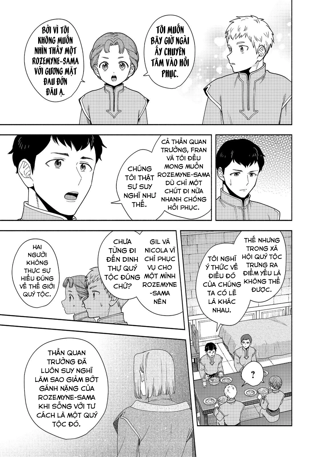 Honzuki No Gekokujou: Dai 4-Bu Kizoku-In No Toshokan O Sukutai! Chapter 42 - Trang 2