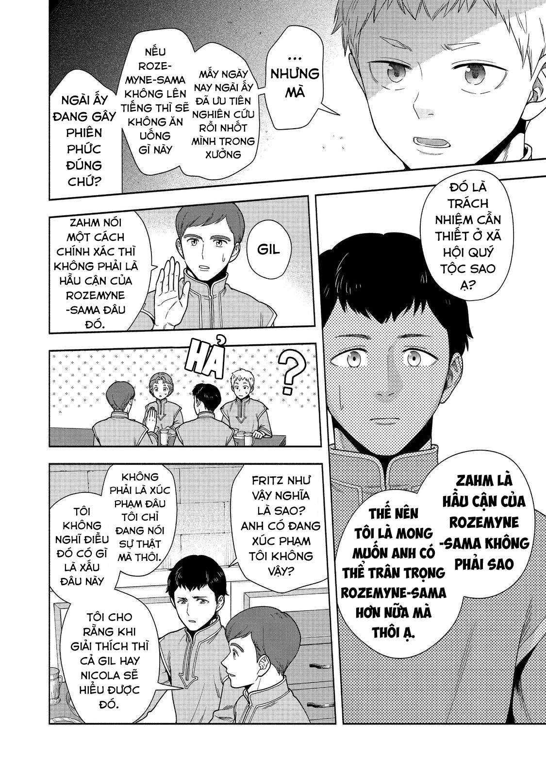 Honzuki No Gekokujou: Dai 4-Bu Kizoku-In No Toshokan O Sukutai! Chapter 42 - Trang 2