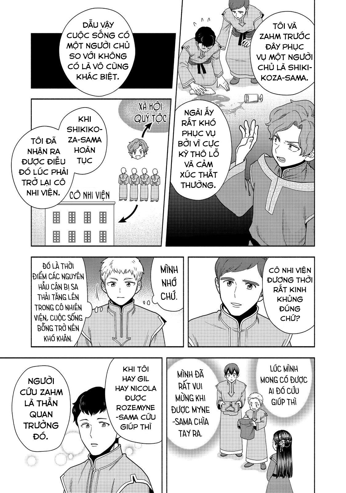 Honzuki No Gekokujou: Dai 4-Bu Kizoku-In No Toshokan O Sukutai! Chapter 42 - Trang 2