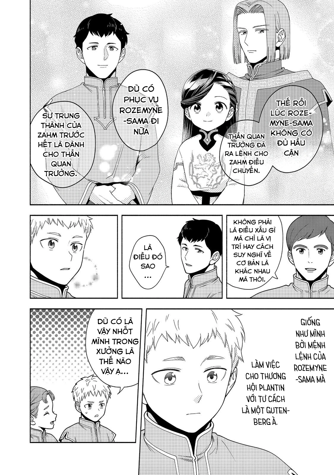 Honzuki No Gekokujou: Dai 4-Bu Kizoku-In No Toshokan O Sukutai! Chapter 42 - Trang 2