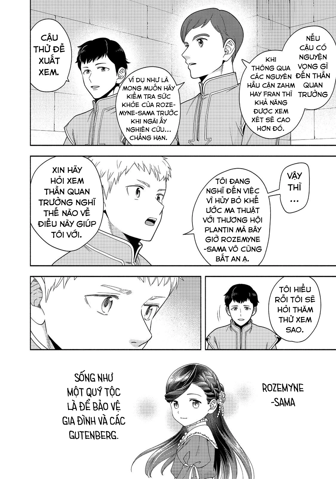 Honzuki No Gekokujou: Dai 4-Bu Kizoku-In No Toshokan O Sukutai! Chapter 42 - Trang 2