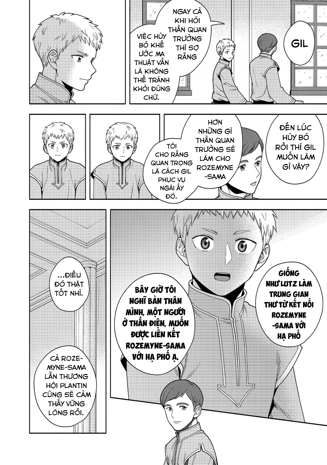 Honzuki No Gekokujou: Dai 4-Bu Kizoku-In No Toshokan O Sukutai! Chapter 42 - Trang 2