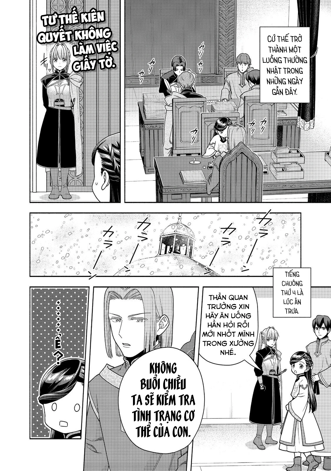 Honzuki No Gekokujou: Dai 4-Bu Kizoku-In No Toshokan O Sukutai! Chapter 42 - Trang 2