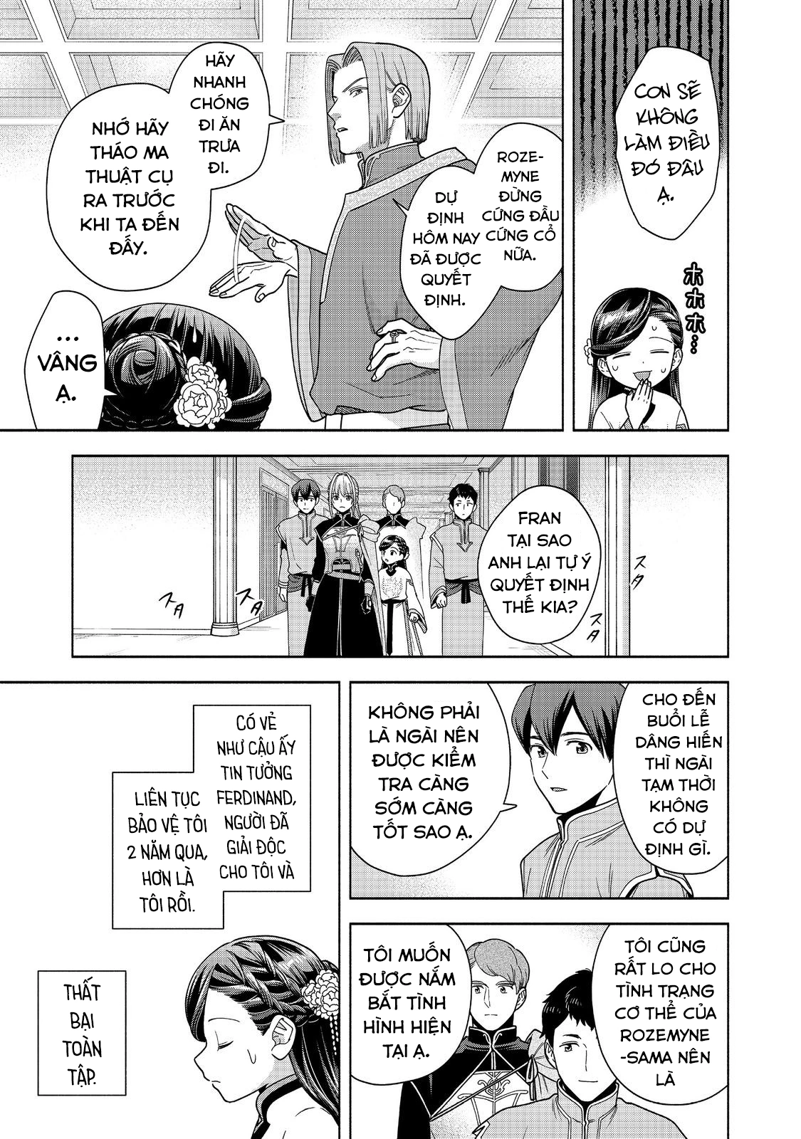 Honzuki No Gekokujou: Dai 4-Bu Kizoku-In No Toshokan O Sukutai! Chapter 42 - Trang 2