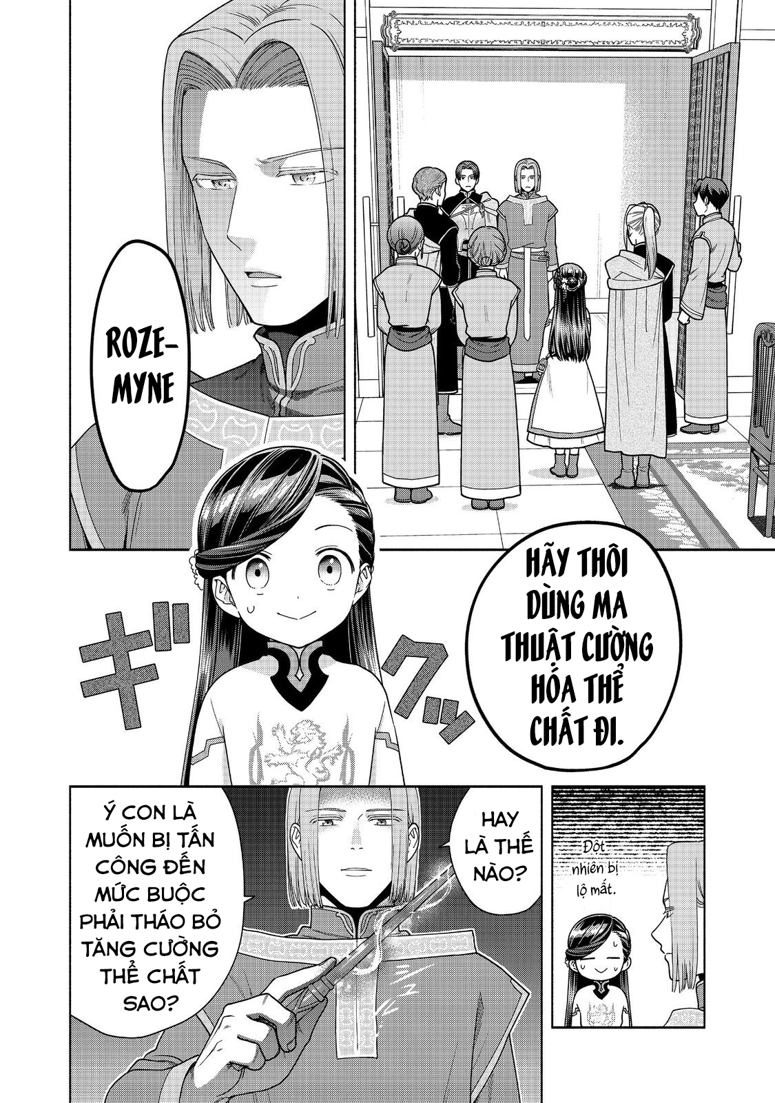 Honzuki No Gekokujou: Dai 4-Bu Kizoku-In No Toshokan O Sukutai! Chapter 42 - Trang 2