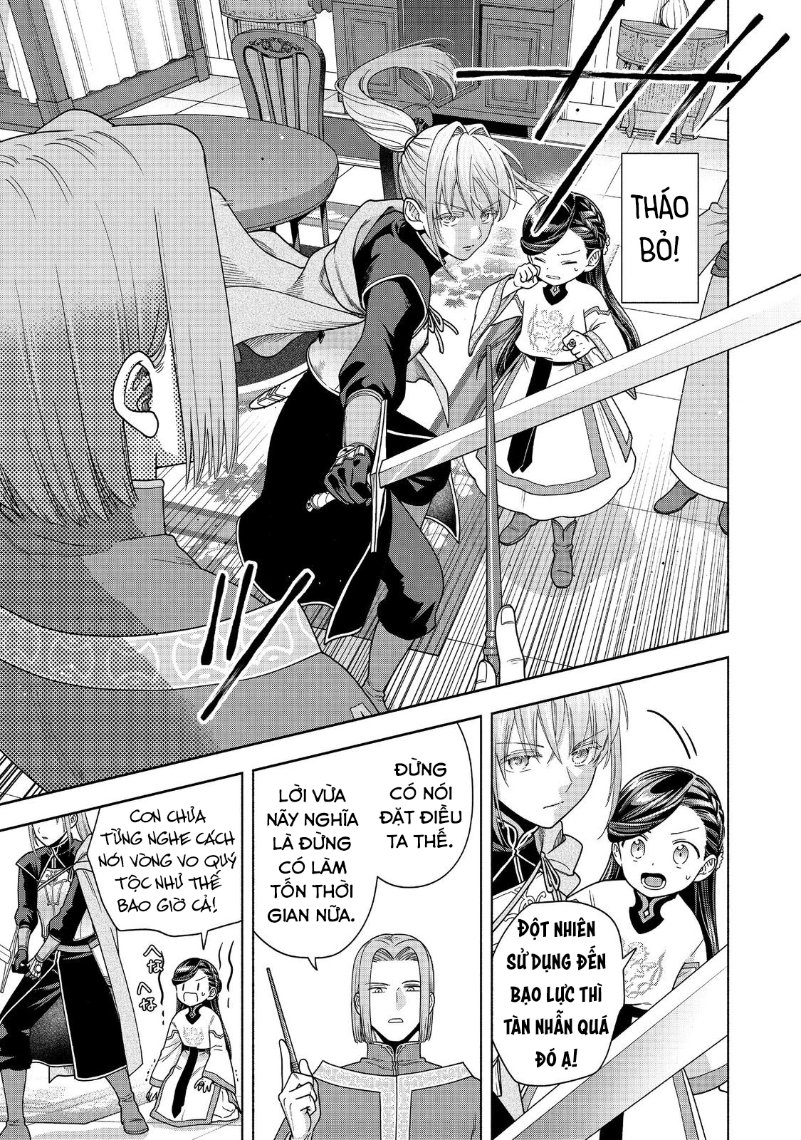 Honzuki No Gekokujou: Dai 4-Bu Kizoku-In No Toshokan O Sukutai! Chapter 42 - Trang 2