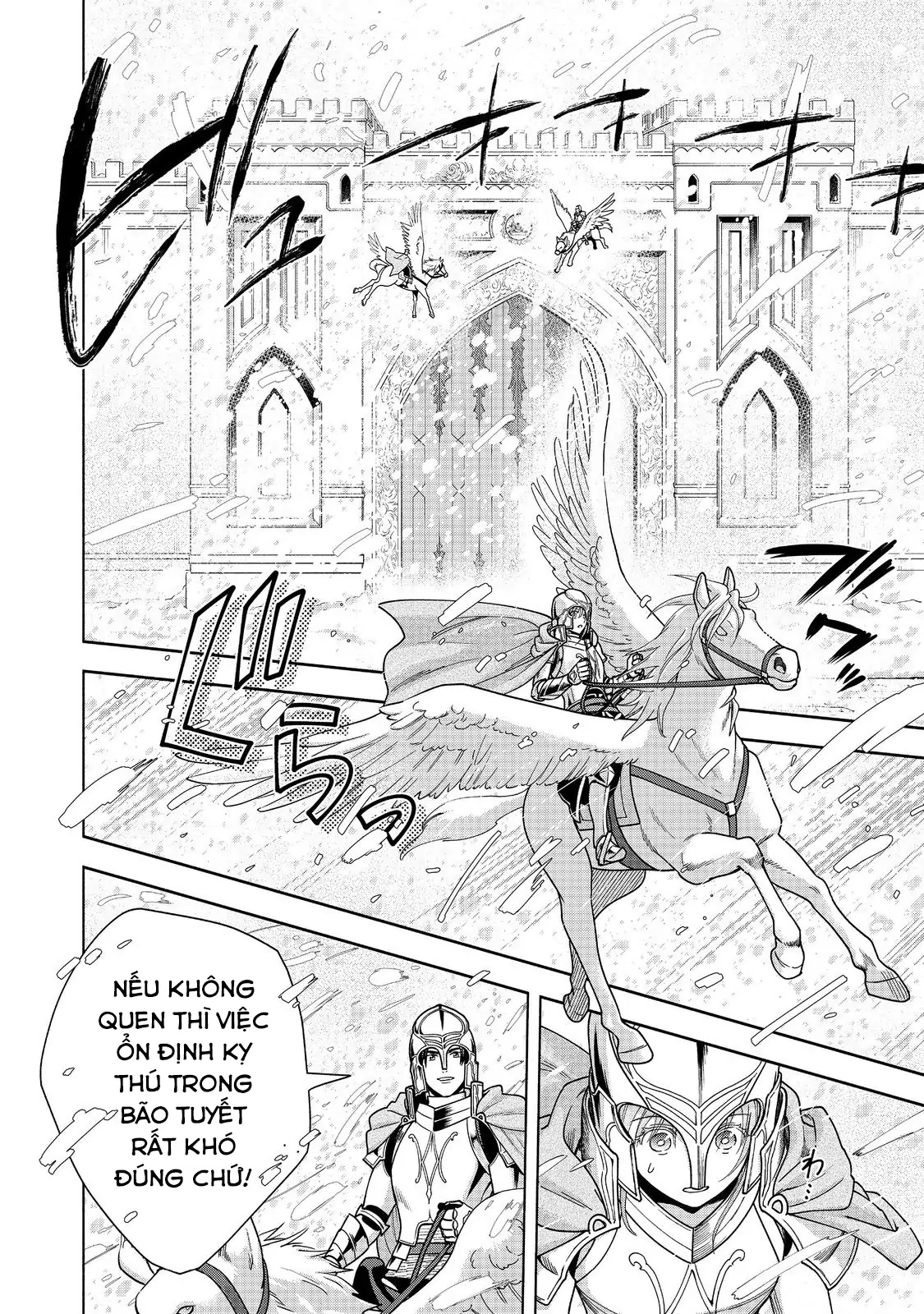 Honzuki No Gekokujou: Dai 4-Bu Kizoku-In No Toshokan O Sukutai! Chapter 43 - Trang 2