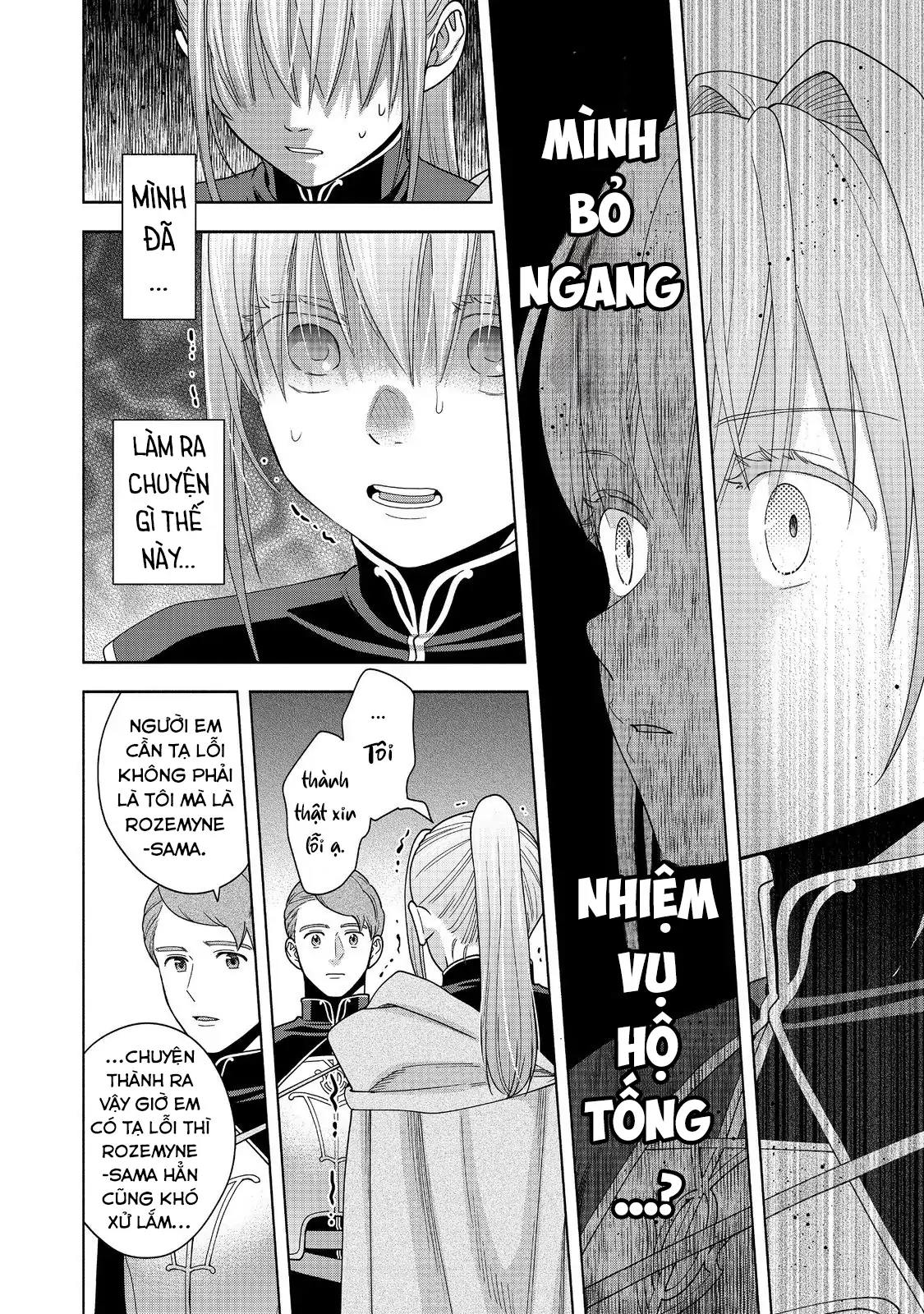 Honzuki No Gekokujou: Dai 4-Bu Kizoku-In No Toshokan O Sukutai! Chapter 43 - Trang 2