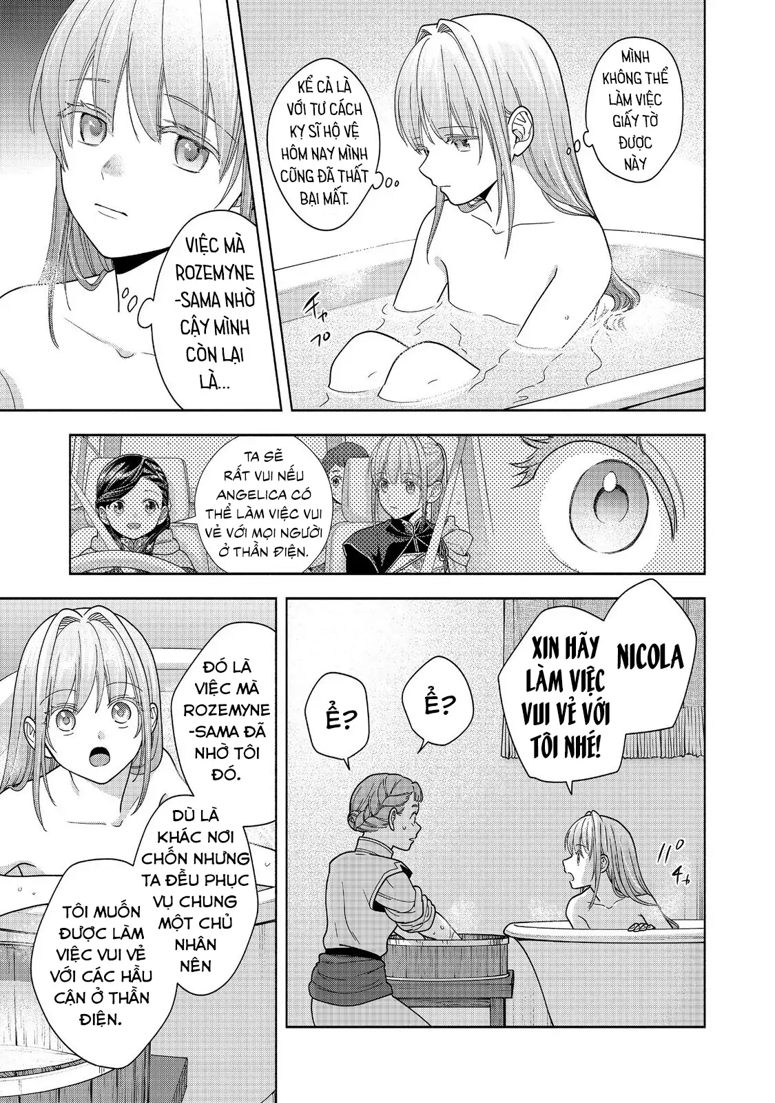 Honzuki No Gekokujou: Dai 4-Bu Kizoku-In No Toshokan O Sukutai! Chapter 43 - Trang 2