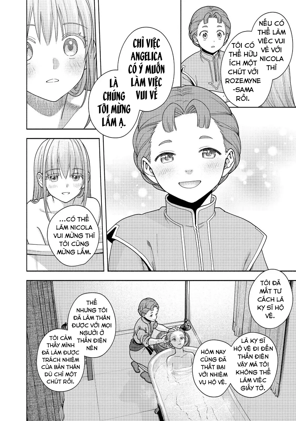 Honzuki No Gekokujou: Dai 4-Bu Kizoku-In No Toshokan O Sukutai! Chapter 43 - Trang 2