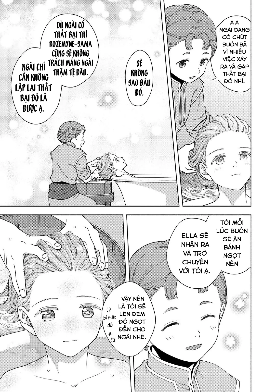 Honzuki No Gekokujou: Dai 4-Bu Kizoku-In No Toshokan O Sukutai! Chapter 43 - Trang 2