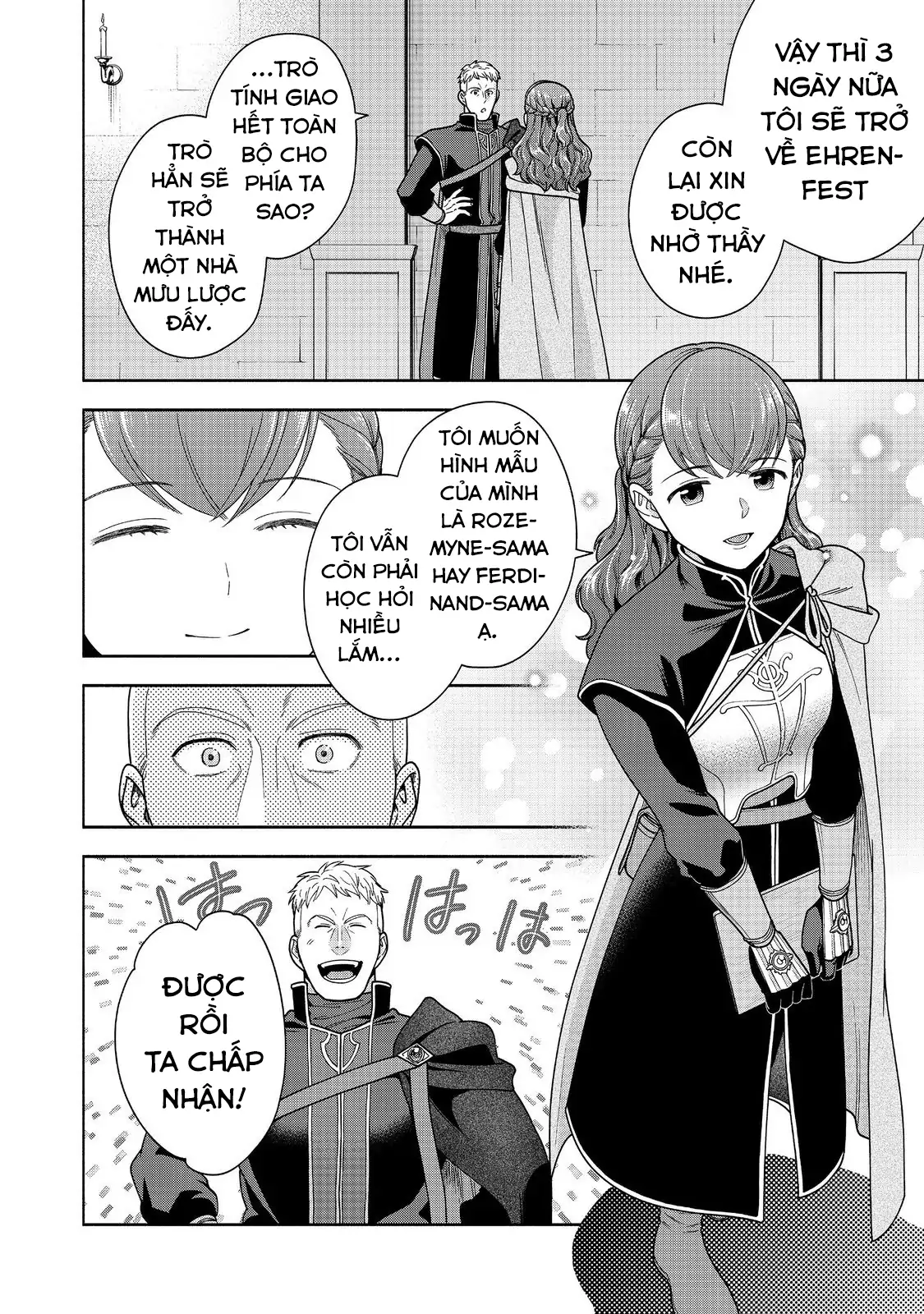 Honzuki No Gekokujou: Dai 4-Bu Kizoku-In No Toshokan O Sukutai! Chapter 44 - Trang 2