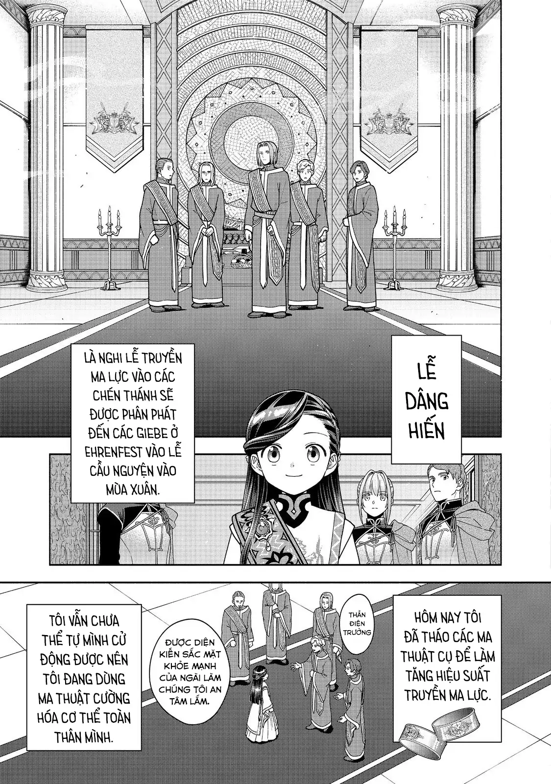 Honzuki No Gekokujou: Dai 4-Bu Kizoku-In No Toshokan O Sukutai! Chapter 44 - Trang 2