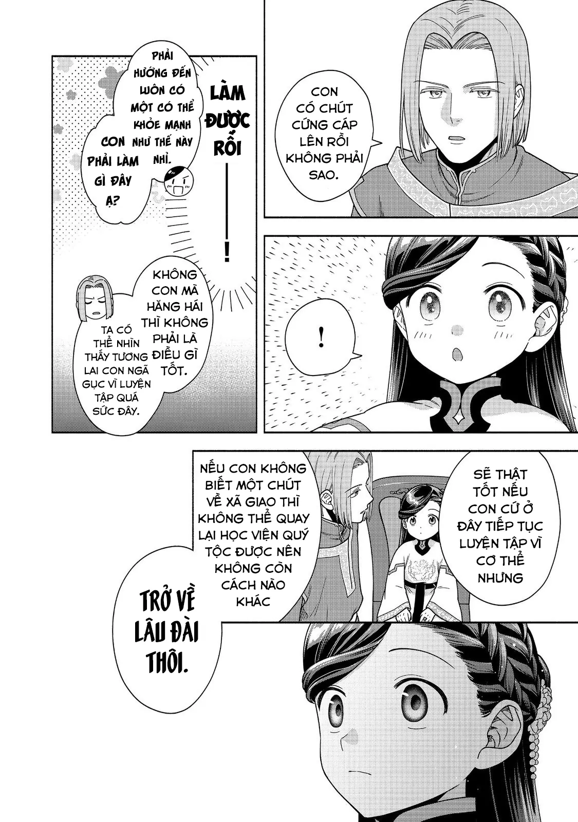 Honzuki No Gekokujou: Dai 4-Bu Kizoku-In No Toshokan O Sukutai! Chapter 44 - Trang 2