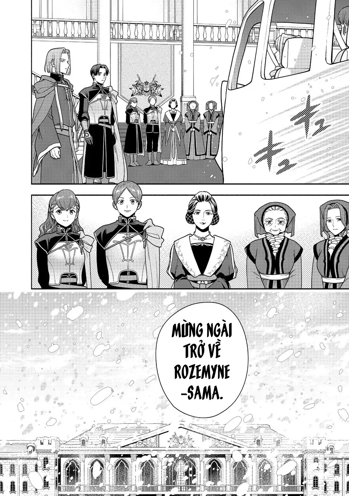 Honzuki No Gekokujou: Dai 4-Bu Kizoku-In No Toshokan O Sukutai! Chapter 44 - Trang 2