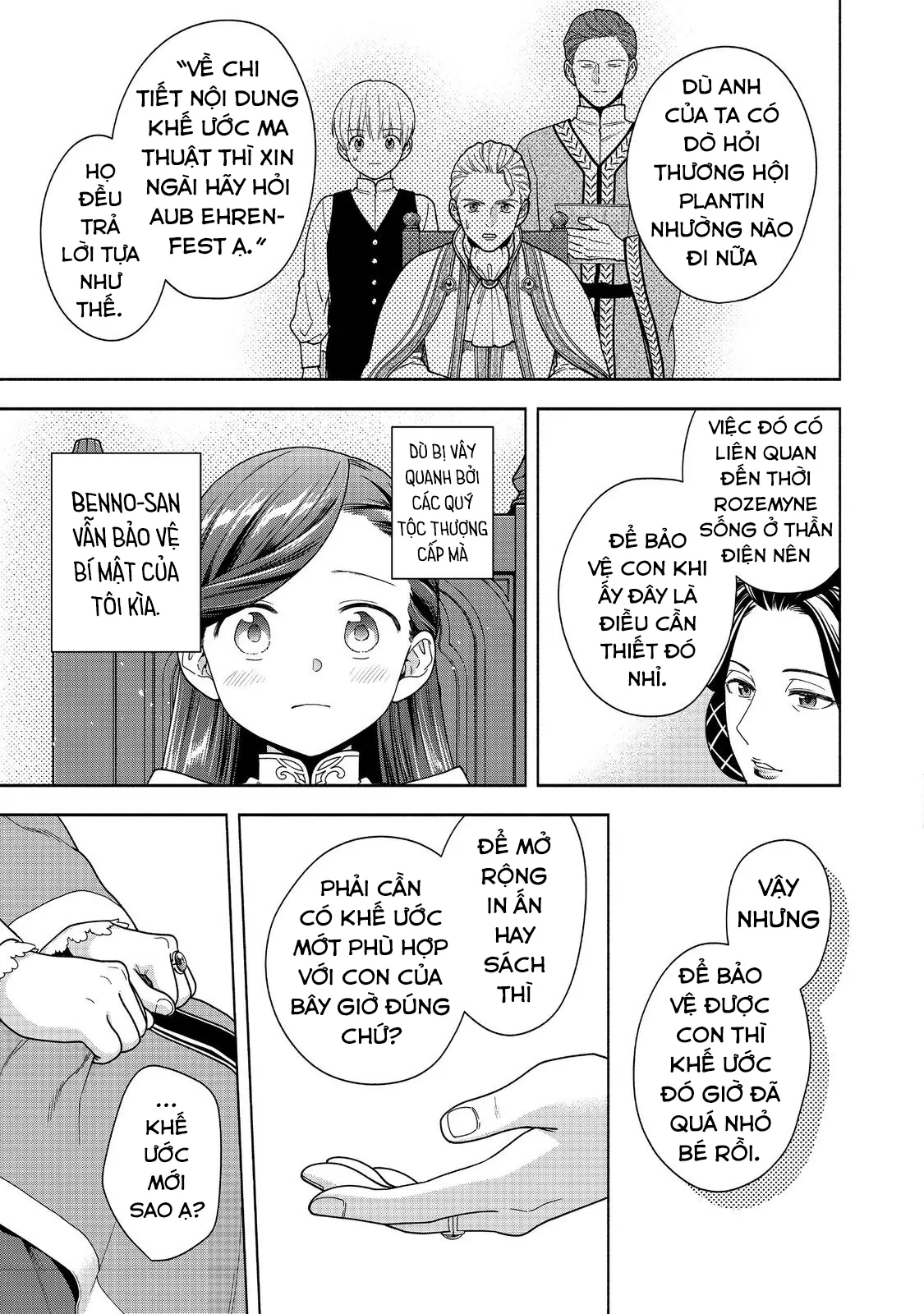 Honzuki No Gekokujou: Dai 4-Bu Kizoku-In No Toshokan O Sukutai! Chapter 45 - Trang 2