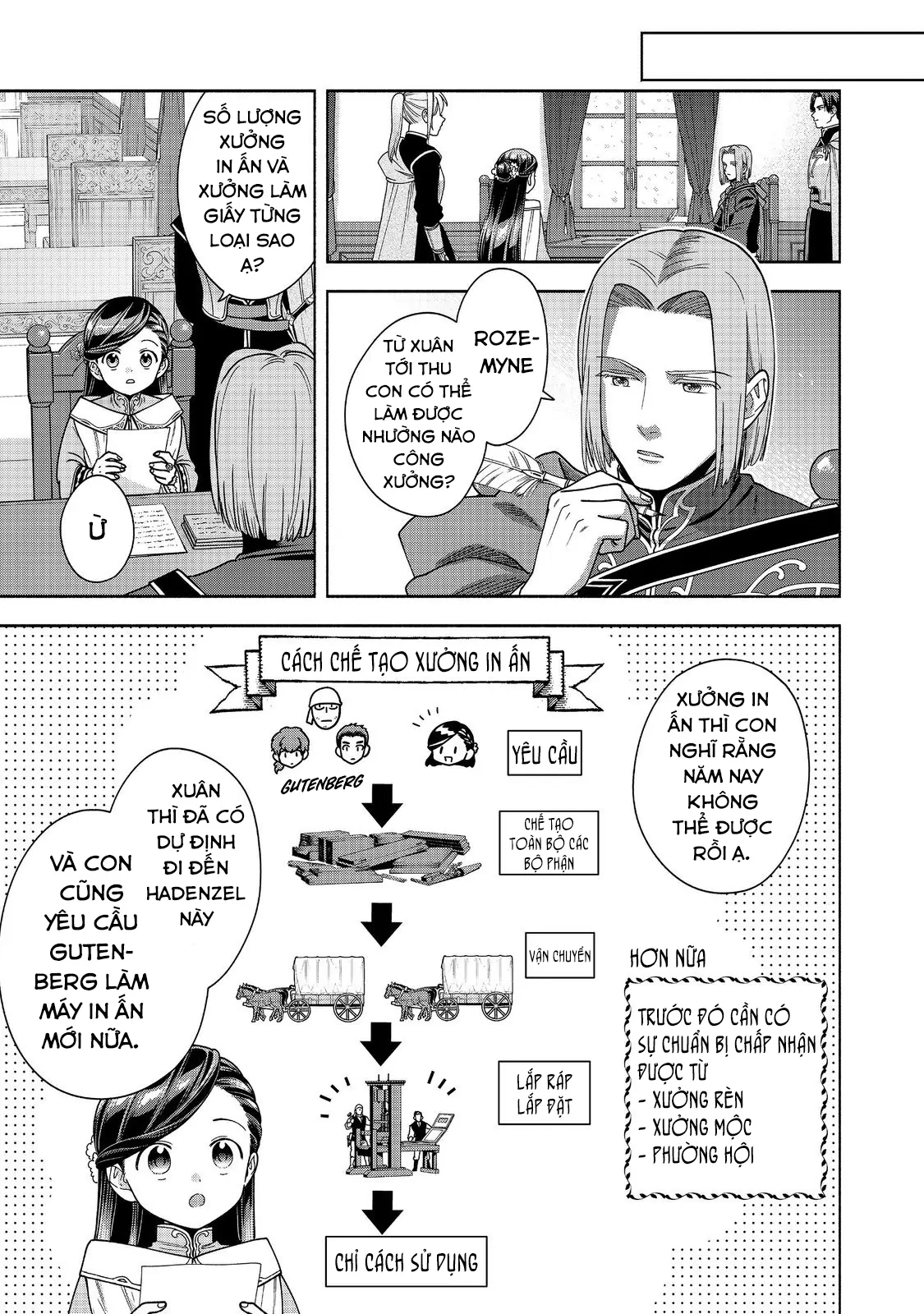 Honzuki No Gekokujou: Dai 4-Bu Kizoku-In No Toshokan O Sukutai! Chapter 46 - Trang 2