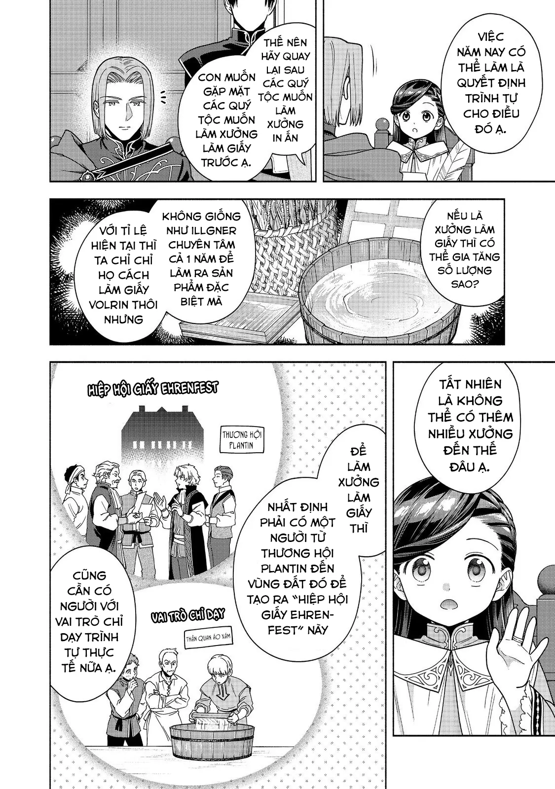 Honzuki No Gekokujou: Dai 4-Bu Kizoku-In No Toshokan O Sukutai! Chapter 46 - Trang 2
