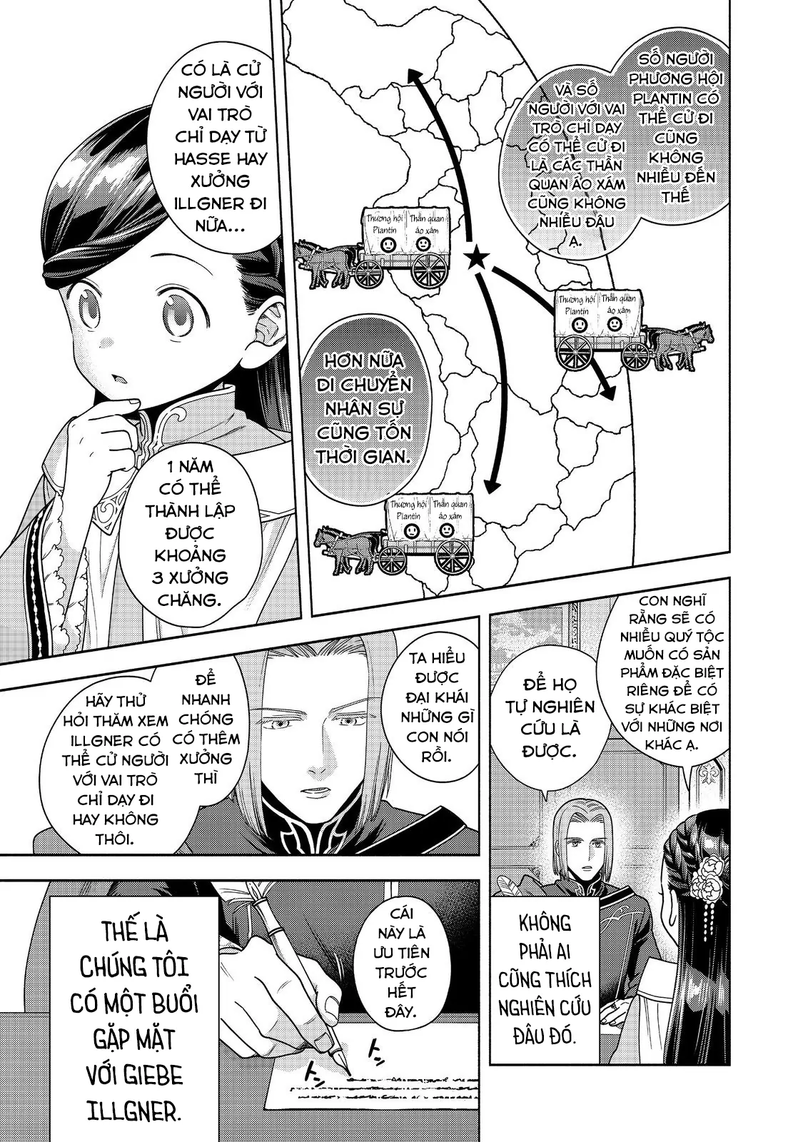 Honzuki No Gekokujou: Dai 4-Bu Kizoku-In No Toshokan O Sukutai! Chapter 46 - Trang 2