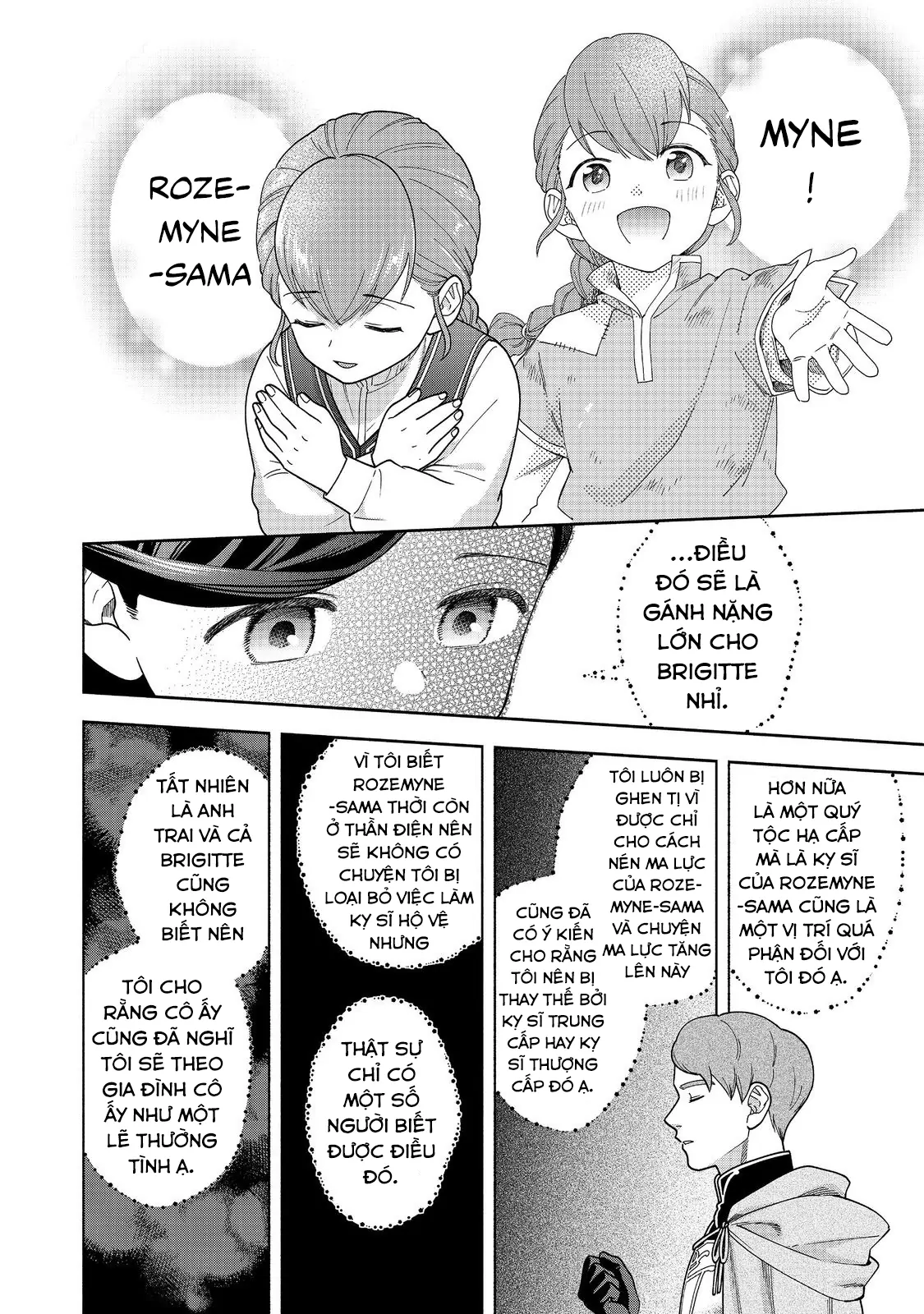 Honzuki No Gekokujou: Dai 4-Bu Kizoku-In No Toshokan O Sukutai! Chapter 46 - Trang 2