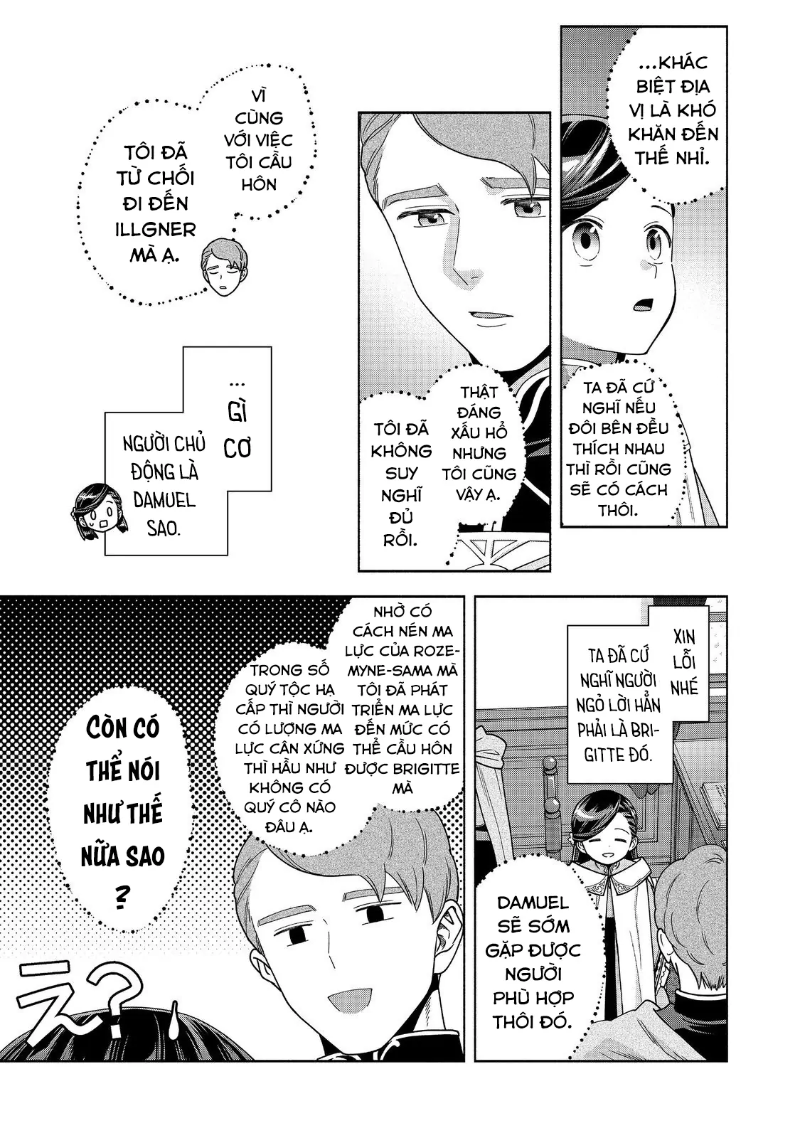 Honzuki No Gekokujou: Dai 4-Bu Kizoku-In No Toshokan O Sukutai! Chapter 46 - Trang 2