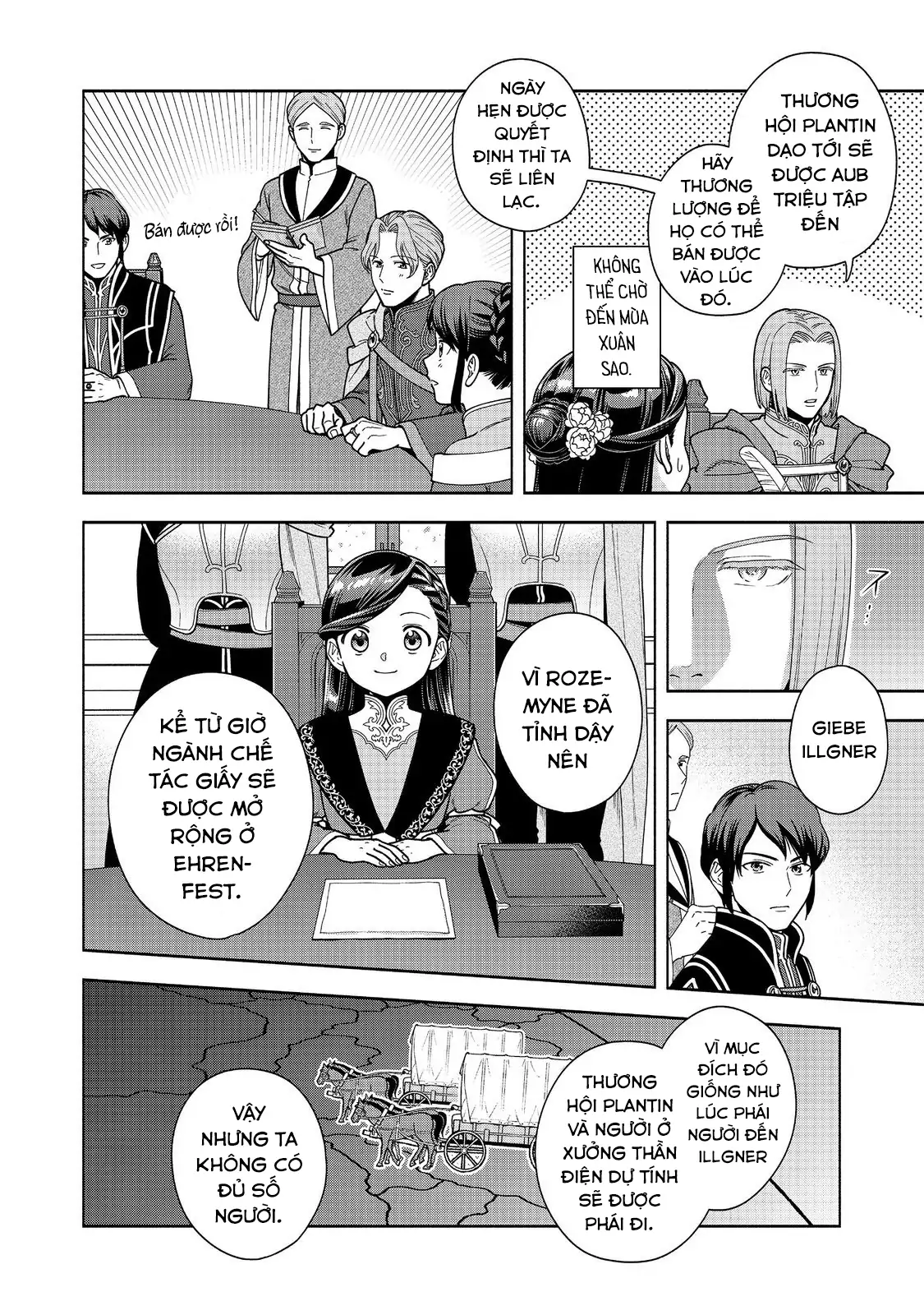 Honzuki No Gekokujou: Dai 4-Bu Kizoku-In No Toshokan O Sukutai! Chapter 46 - Trang 2